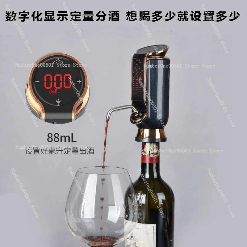 20020電動ワインエアレーターデカンタスマートオープナーホ - Decanter Aerator Set のレビューと価格
